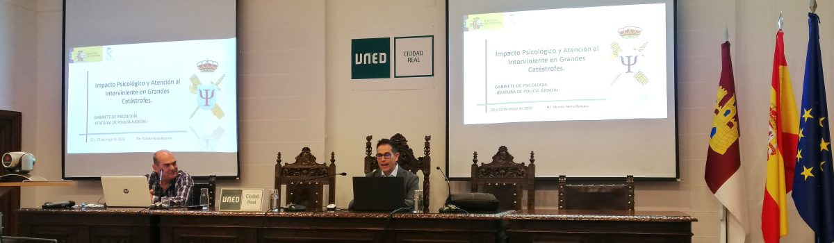 LA UNED DE CIUDAD REAL ACOGE EL CURSO “INVESTIGACIÓN POLICIAL EN GRANDES CATÁSTROFES: LA EXPERIENCIA DE GUARDIA CIVIL”