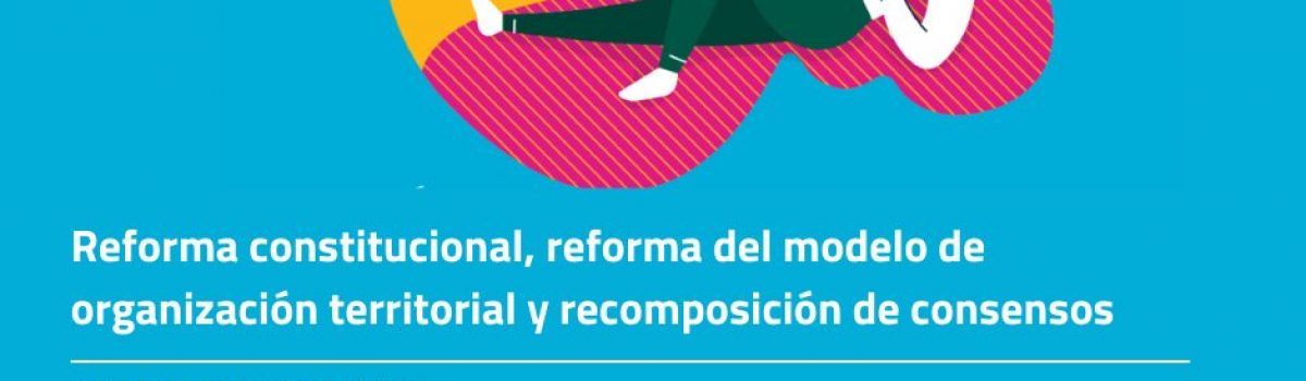 CURSO DE VERANO EN LA UNED DE CIUDAD REAL: “REFORMA CONSTITUCIONAL, REFORMA DEL MODELO DE ORGANIZACIÓN TERRITORIAL Y RECOMPOSICIÓN DE CONSENSOS”